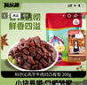 科尔沁 凹凸有型风干牛肉干 辣味200g 小块肉干肉脯 休闲零食  实拍图