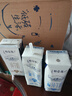 蒙牛特仑苏低脂纯牛奶部分脱脂250ml×16盒(3.6g优质乳蛋白)礼盒装 实拍图