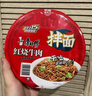 康师傅 方便面 经典卤香牛肉桶面110g*12 泡面整箱速食 方便食品 实拍图