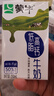 蒙牛（MENGNIU）【18天新鲜直达】低脂高钙牛奶250ml*24盒 健身伴侣（送礼盒装） 实拍图