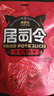 来伊份猪肉脯原味200g高蛋白手撕肉片肉干肉脯即食夜宵解馋小吃休闲零食 实拍图