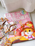 三只松鼠Kids成长方舟益生元六物山楂片100g蜜饯果干宝宝零食山楂干 实拍图