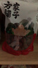 方家铺子中华老字号 去核红枣500g 1斤无核枣零食蜜饯果干泡茶煲汤煮粥 实拍图