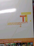 某科学的超电磁炮T官方视觉画集. 2（全彩印刷《魔法禁书目录》外传漫画） 实拍图