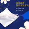 得宝（TEMPO）一博同款 抽纸 Mini系列4层80抽*4包 湿水不易破 餐巾纸 卫生纸 实拍图