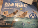 鲜京采 28天鲜冻虾 2斤装 源头直发 国产北海鲜捕活冻 火锅 烧烤大虾  实拍图