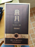 帝月白兰地青云志酒加强型蒸馏酒国产洋酒调酒高档礼盒整箱装过节送礼 青云志白兰地单瓶-品鉴500ml42度 实拍图
