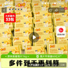 米多奇烤馍片1kg原味  馒头片 办公室解馋休闲零食 充饥早餐代餐饼干  实拍图