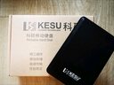 科硕（KESU）500GB移动硬盘加密机械硬盘USB3.0外接存储文件照片备份2.5英寸K205皓月白 实拍图