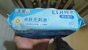 洁柔EDI纯水湿巾80抽*6包大码200*150八道净化洁肤柔婴儿湿纸巾无酒精 实拍图