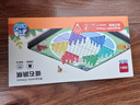 得力（deli）磁吸跳棋儿童成长益智棋游折叠棋盘玩具游戏跳棋启蒙成长 实拍图