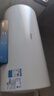 美的（Midea）电热水器家用热水器60升省电节能一级能效速热免换镁棒安全防电墙X1/JM1pro以旧换新国补立减20% 60L 2500W 一级节能【99%用户选择】4人以上 实拍图