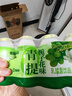 优乐多乳酸菌饮品 青提栀子花味 益生菌早餐酸奶 100g*20瓶 饮料 实拍图