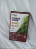 雀巢（Nestle）咖啡粉1+2特浓速溶三合一尝鲜装冲调饮品7条91g线条小狗同款 实拍图