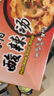 苏伯 酸辣汤 方便速食汤 12g*10包 FD冻干汤蔬菜汤便携早餐代餐汤 实拍图