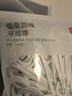 京东京造细滑圆线牙线棒200支/袋 细滑牙线棒牙签家庭装超细牙线棒 实拍图