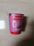 帕斯卡（Pascual）西班牙进口草莓酸奶整箱 24杯*120g 巴氏热处理脱脂风味酸乳年货 实拍图