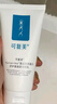 可复美电解质藻萃舒缓保湿精华喷雾100ml/瓶/盒  舒缓保湿润泽 实拍图