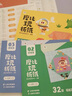 学而思 摩比玩折纸 摩比系列 趣味折纸科学进阶 专项提升几何空间力 益智儿童创意手工彩色剪纸 3-6岁 全三册 实拍图