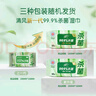清风【李昀锐同款】御本草杀菌湿巾60片*5包湿纸巾  不含酒精 抽取式 实拍图