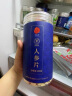 同仁堂品牌北京同仁堂人参片250g长白山养生泡酒非药材滋补品送父母补品 晒单实拍图