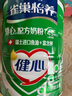 雀巢（Nestle）怡养健心鱼油中老年奶粉高钙800g罐装富硒成人奶粉送礼送长辈 实拍图