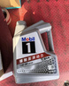 美孚（Mobil）极光银美孚 先进全合成汽机油5W-30SP级 1L 汽车保养新老包装发货 实拍图