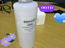 无印良品（MUJI）基础补水乳液 温和补水 保湿护肤  清爽型200ml  实拍图