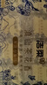 清风【李昀锐同款】hello无香手帕纸4层 6张*18包 湿水不易破  实拍图