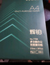 得力（deli）辉铂A4打印纸 80g500张单包复印纸 进口原纸 双面加厚草稿纸 打印作业 书写绘画 7786【品质升级】 实拍图