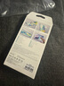 亿色适用苹果14promax钢化膜iPhone14promax手机膜pm钢化高清防指纹全包超透贴膜全屏覆盖防摔前保护膜 实拍图