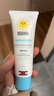 怡思丁（ISDIN）防晒滋润面霜SPF30 50ml温和敏感肌出行防晒霜清爽效期至26年11月 实拍图
