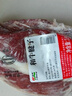 龍江和牛 国产和牛原切牛腱子2斤 生鲜牛肉 酱卤炖煮食材 实拍图