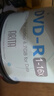 铼德(ARITA) e时代系列 DVD+R 16速4.7G 空白光盘/光碟/刻录盘 桶装50片 实拍图