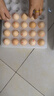 无抗鲜鸡蛋 谷物喂养鲜鸡蛋 单枚50g-60g 早餐食材 蛋香味十足 30枚装 实拍图
