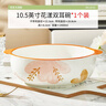 嘉兰10.5英寸双耳碗釉下彩陶瓷双耳汤碗创意防烫白色简约大碗日式家用 10.5英寸花漾双耳汤碗1个 实拍图