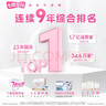 七度空间少女超薄 100%纯棉 夜用卫生巾组合 40片【品牌直供 安心品质】 实拍图