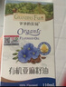 爷爷的农场有机亚麻籽油食用油110ml 热炒油凉拌 赠宝宝辅食食谱 实拍图