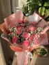 艾斯维娜毕业季鲜花速递向日葵混搭花束生日礼物全国同城配送 19朵康乃馨花束 实拍图