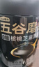 五谷磨房黑芝麻糊核桃芝麻黑豆粉黑之养代餐粉546g无糖版 实拍图