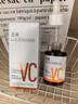 透真早c晚a精华液 左旋vc减黄提亮A醇紧致淡纹全分子量玻尿酸双抗精华 实拍图