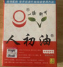 人初油延时湿巾男性外用延时喷剂不麻木延迟持久喷雾成人性用品男10片装 实拍图