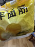 天福号松仁小肚250g 实拍图
