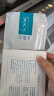 可复美 重组胶原蛋白敷料2盒10贴创面愈合皮炎痤疮减轻色素沉着 实拍图