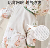 欧孕（OUYUN）婴儿衣服夏季薄款空调服睡衣男女宝宝连体衣网眼竹棉哈衣爬服 花语图鉴【半背网孔 竹棉针织】 73cm 【建议身高71-78cm】 实拍图