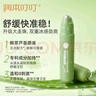 润本（RUNBEN）走珠冰露18ml 舒缓膏 紫草膏 舒缓消包蚊虫叮咬 蚊子叮包 实拍图