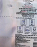 欧莱雅安瓶面膜4.0 20片补水保湿修护舒缓护肤品生日礼物 实拍图