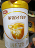 伊利金领冠育护【全面营养】儿童配方奶粉4段(3-6岁)900g 实拍图