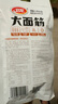 卫龙辣条大面筋吮指烤肉味65g小吃办公室休闲零食凑单下午茶全新口味 实拍图