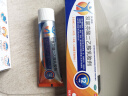 [扶他林] 双氯芬酸二乙胺乳胶剂 1%*50g*1+双氯芬酸二乙胺乳胶剂 2%*50g* 缓解肌肉关节疼痛软组织扭伤拉伤 实拍图